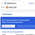 Успокоили…