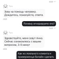 Ужас просто