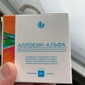Отзыв о Аллокин-альфа: очень помог от герпеса