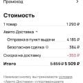 Отзыв о AVITO.ru: Жуткий обман покупателей и продавцов.