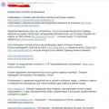 Согласен со всеми предыдущими. Мошенники
