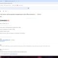 максимально неадекватное отношение