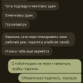 Водитель украл товар, занимался шантажом, яндекс не помог!
