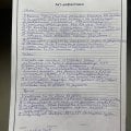Невыполнение застройщиком своих обязательств