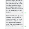 Отзыв о Kometa Casino (Комета Казино): Мошенники KOMETA CASINI