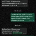 Невыполнение застройщиком своих обязательств