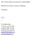 УЖАССС!!!!!
