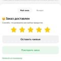 Отзыв о ВкусВилл: Желеобразная каша вместо красной икры