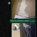 Невыполнение застройщиком своих обязательств