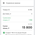 Онлайн потребительский кредит