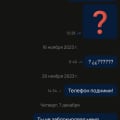 Мошенники!!!