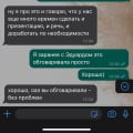 Мошенники и никак иначе!