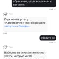 Ужас просто