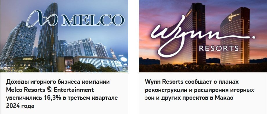 casino.ru - Надежный сайт с обзорами казино и актуальными новостями