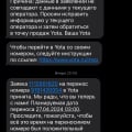 Эмоциональные качели от Yota
