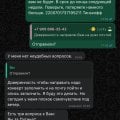 Орлов Владимир Васильевич Мошенник, алкоголик