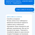 Мошенничество с ПРОМОКОДАМИ