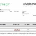 Пришел сдал анализ на андрогенный статус при этом знал что...
