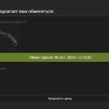Отзыв о garant-mate.ru (get-magic.ru): Очень качественно и быстро
