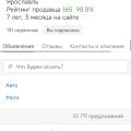 Отзыв о Мошенники и аферисты: Отзыв об авторазборке