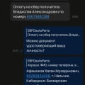 Отзыв о Evro Avto Parts: Мошенники!!!