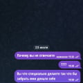 , реферальная программа