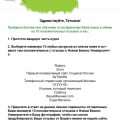 Покупают отзывы