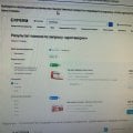 Отзыв о Эксперо - Аналитический сервис по подбору лекарств: Круто сделано