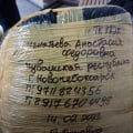 Груз отправили в другой город
