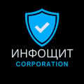 Инфощит. Компания по защите авторских прав
