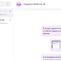 Отказались вернуть деньги