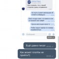 Up X не могут вывести 200 т.р 4 месяца
