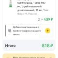 Ютека аптека отличная!