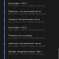 Отзыв о Letique cosmetics: Ужасное отношение