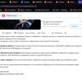 Отзыв о Онлайн-школа "Синергия": Не возвращают деньги, Шарага.