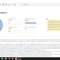 Спасибо за помощь