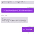 Жестко дурят)