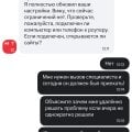 МТС худший оператор
