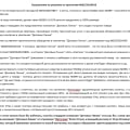 Компании плевать на постоянных клиентов