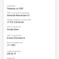 Мне вторые сутки не приходит депозит операторы в игре не реагируют на мои жалобы надеюсь вы поможете