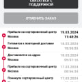 Отвратительно