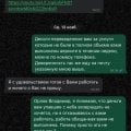 Орлов Владимир Васильевич Мошенник, алкоголик