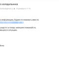 Как я получил подарок на новый год от Яндекс Маркета и Rbt.ru