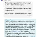 Яндекс плюс