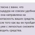 Отзыв о Cat-casino.site: Ужасное казино.