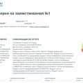 Единственные кто помогли