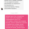 ОБМАНЫВАЮТ ЛЮДЕЙ