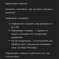 Цупис, смените уже номер