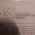 Задержка сроков, не возвращают деньги за позиции, которые не подошли по вине дизайнера