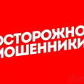 Отзыв о youdo.com: Не рекомендую! Много мошенников!